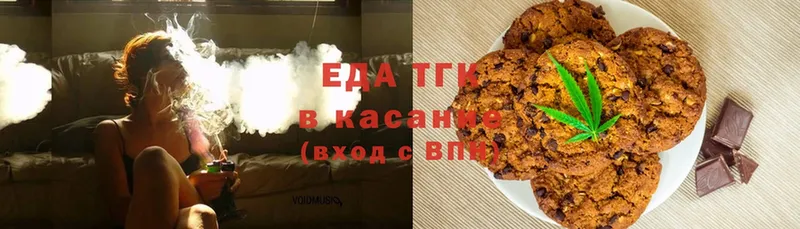 Canna-Cookies марихуана  сколько стоит  OMG зеркало  Ворсма 